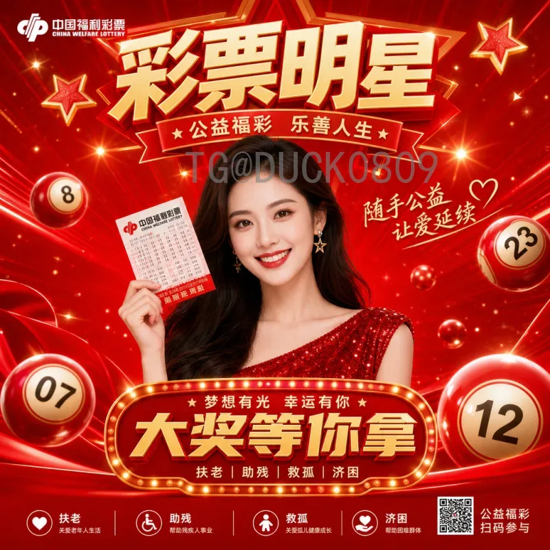 世界杯半决赛比分一览：历届经典对决与历史数据深度回顾