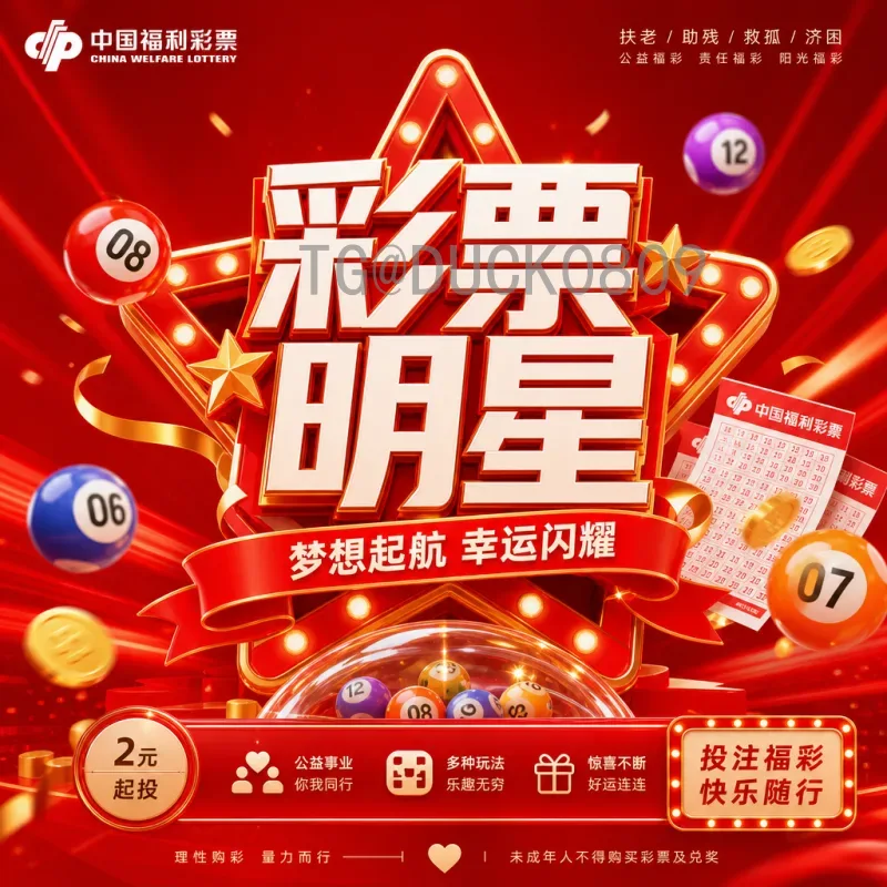 完整解析：2026世界杯德国队阵容与战术展望