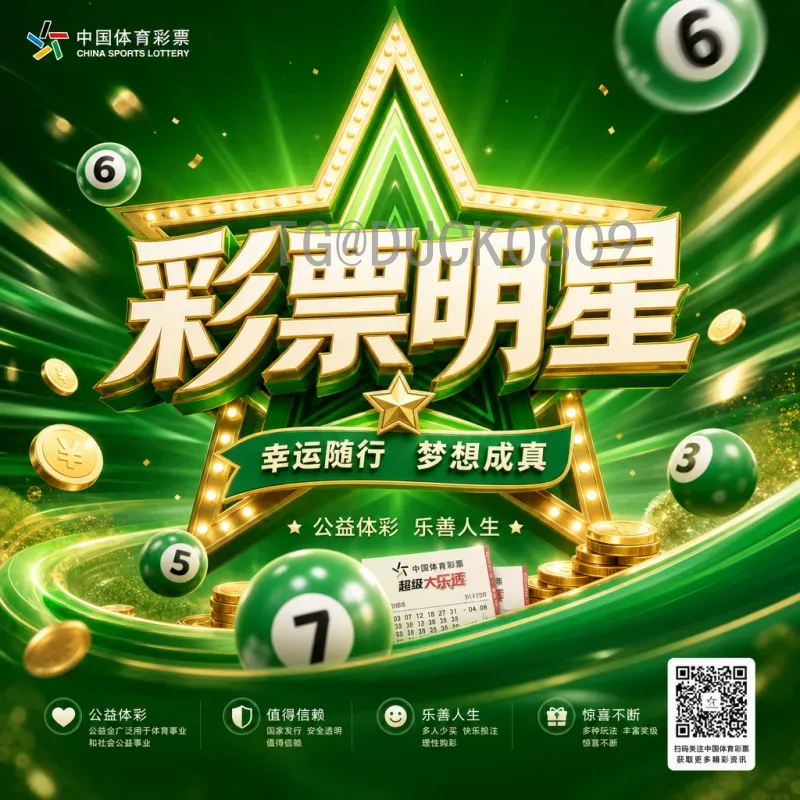 2026年国际足联世界杯开幕式门票价格全解析：购票攻略与价格预测